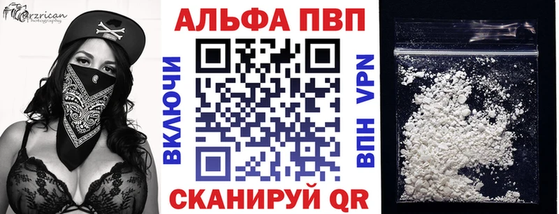 MEGA tor  Подольск  Alpha PVP Crystall  где можно купить наркотик 