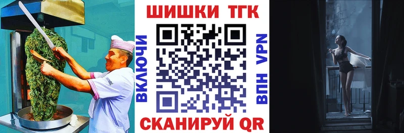 Cannafood конопля даркнет сайт Подольск