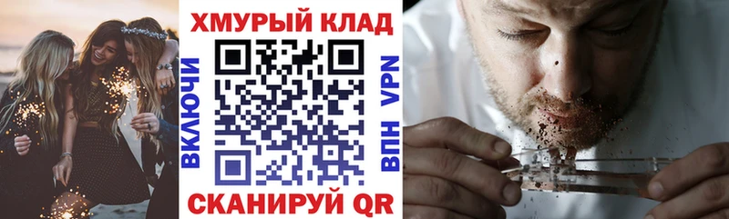 ГЕРОИН белый  что такое   Подольск 