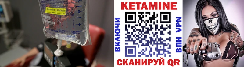 закладки  Подольск  КЕТАМИН VHQ 
