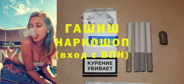 амфетамин Абдулино