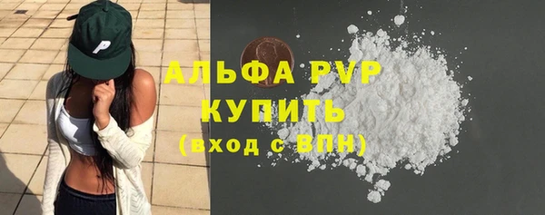 винт Алексеевка
