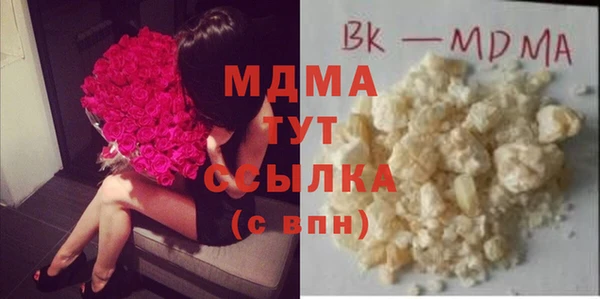 2c-b Абинск