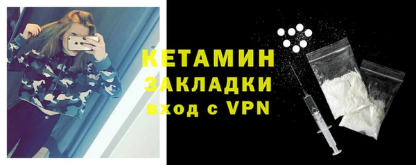 2c-b Абинск