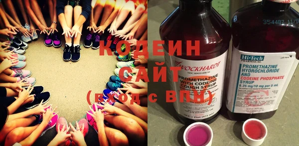 амфетамин Абдулино