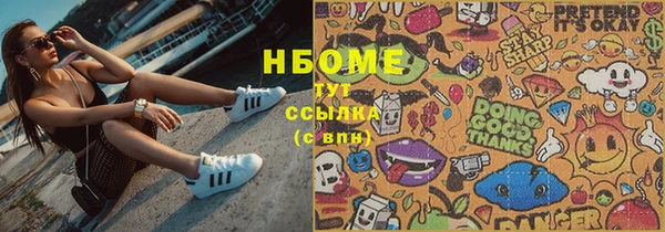 амфетамин Абдулино