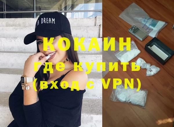 амфетамин Абдулино
