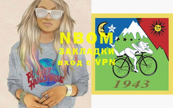 ПСИЛОЦИБИНОВЫЕ ГРИБЫ Абаза