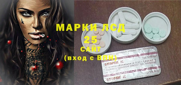 винт Алексеевка