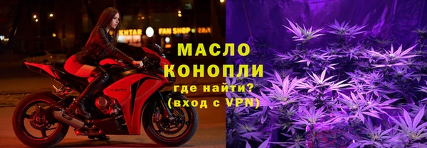 ПСИЛОЦИБИНОВЫЕ ГРИБЫ Абаза