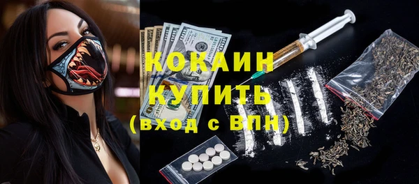 амфетамин Абдулино
