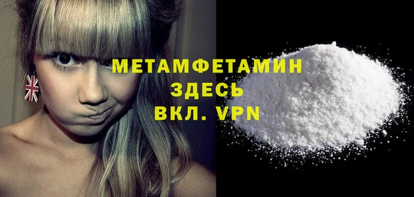 2c-b Абинск