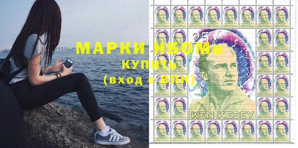 амфетамин Абдулино