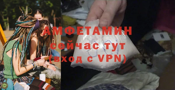 амфетамин Абдулино