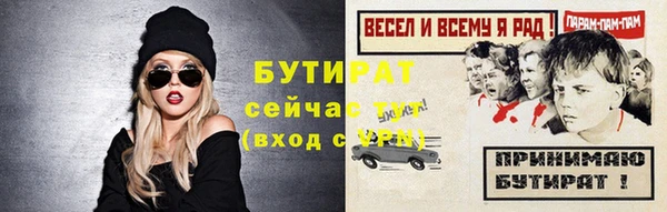 ПСИЛОЦИБИНОВЫЕ ГРИБЫ Абаза