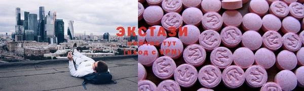 амфетамин Абдулино