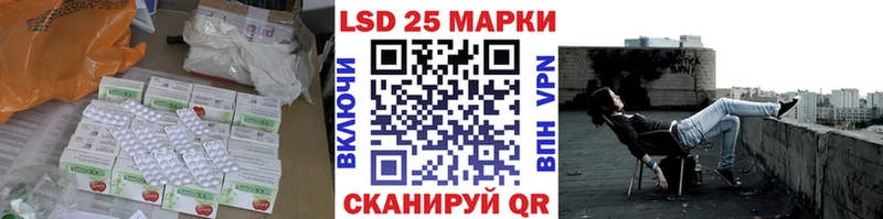 LSD-25 экстази кислота  купить   Подольск 