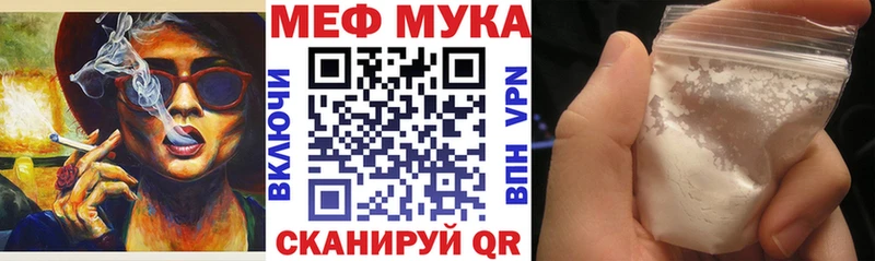 блэк спрут ТОР  Подольск  МЯУ-МЯУ VHQ 