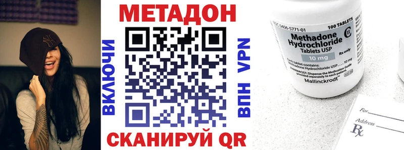 Метадон мёд  площадка как зайти  Подольск 