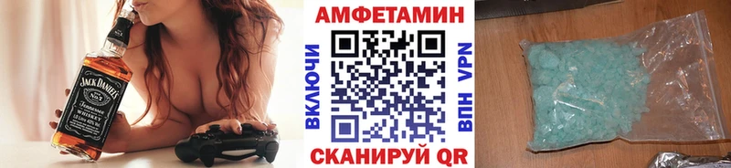 закладка  Подольск  Метамфетамин пудра 